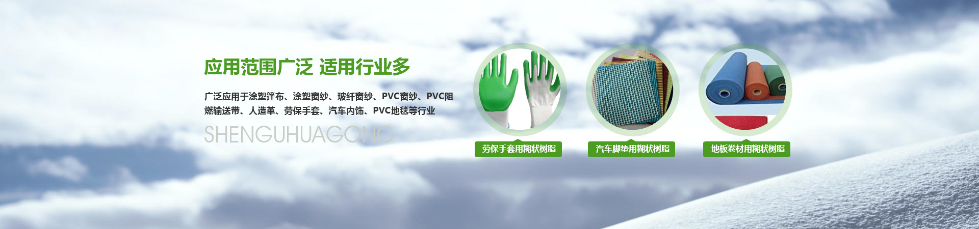 安陽縣沈沽化工貿(mào)易有限公司
